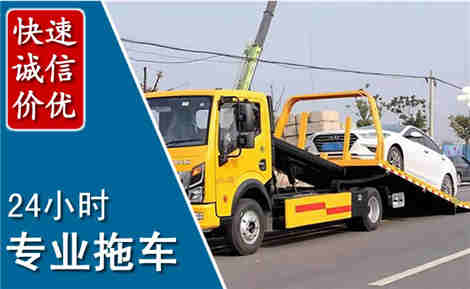 依安拖车救援场景与案例