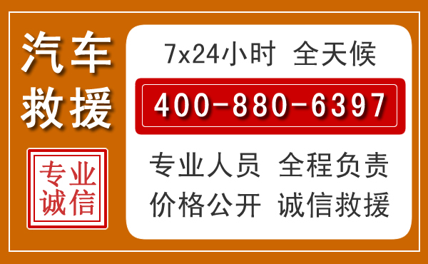 依安夏季多雨季节,新能源汽车救援的五大注意事项