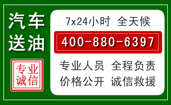 依安拖车救援发展新趋势:北斗导航系统加持下的拖车救援特点