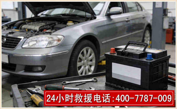 依安 高温雨天汽车突然没电车辆无法正常行驶该如何处理呢