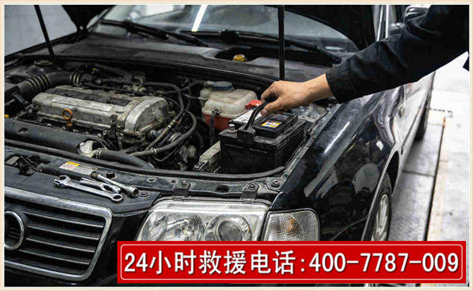 依安汽车搭电