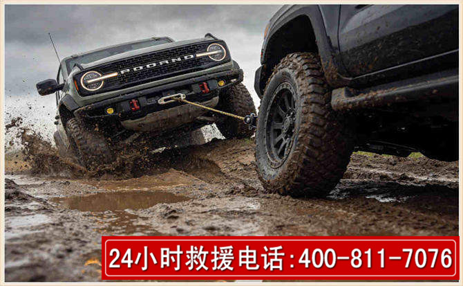 依安长春汽车道路救援公司2026年7月备战台风巴威全面落实救援前置准备工作